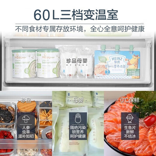 Haier Refrigerator 450L Multi-door French White Ultra-thin Embedded WIFI Smart New Level Dual Frequency Air-cooling Household Large Freezing Power Maternal and Infant Model BCD-450WGHFDEDW9U1