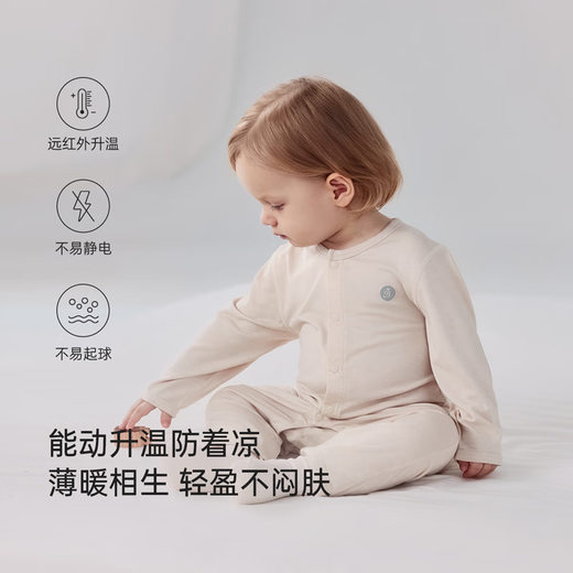 Babylove baby jumpsuit spring and autumn light and warm clothes for men and women solid color romper crawling clothes bottoming pajamas