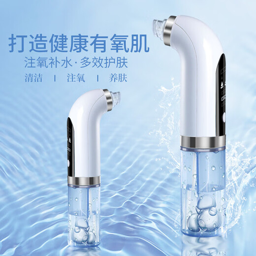 Xiaomi Guoba small bubble home beauty instrument facial cleansing and hydrating introduction instrument oxygen injection instrument pore cleaning and blackhead removal instrument luxury model
