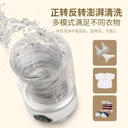 Hot Selling 100W+ Xiaomi Baby Series Folding Mini Laundry Cup Laundry Underwear Free Installation Small Wireless Portable Underwear Washing Machine Underwear Socks Special Aurora White Pure Ultimate Edition - Foldable and Portable with Long Battery Life