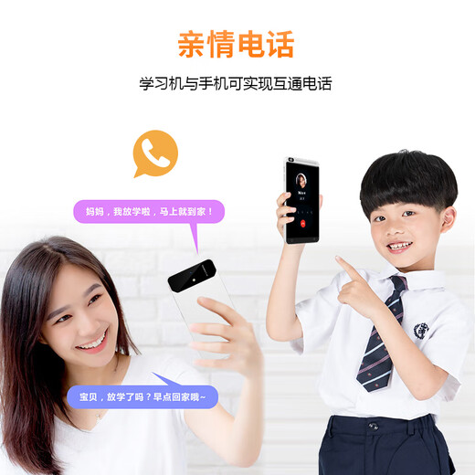 Dr. Alpha's large-screen pocket learning machine, full-subject synchronous courses, videos of famous teachers for primary school, junior high and high school students, English, mathematics and Chinese reading, listening repetition, tutoring, photo-taking and question searching, cream white, flagship version, 4G call model, 8GB+512GB