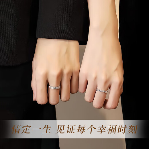 Lao Fengxiang S925 sterling silver wood and branch couple rings, a pair of wedding rings, commemorative birthday gifts for boyfriend and girlfriend, shipped by JD.com * Same day/next day delivery - Guofeng wood and branch pair of rings