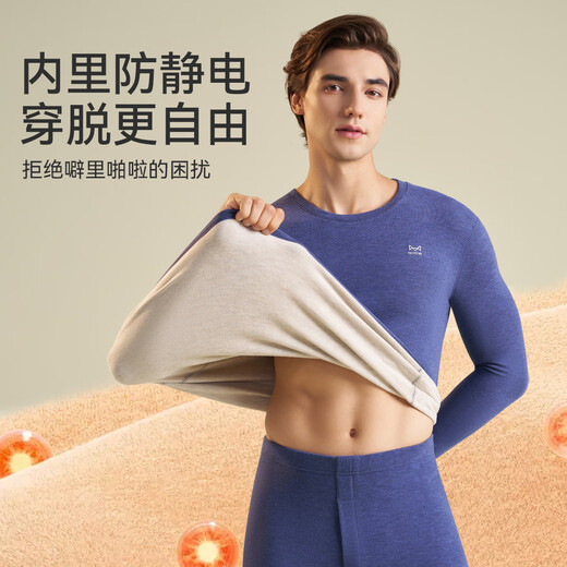 Catman Cashmere Thermal Underwear Men's High-End 10A Antibacterial Double-sided German Velvet Self-Heating Plus Velvet Thickened Autumn Clothes and Autumn Pants Set