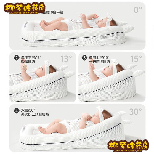 Universal medical infant anti-vomiting slope mat, pillow-proof milk bed, mid-bed, baby soothing and lying down for breastfeeding + toys, sun, moon and stars - upgraded to enlarge 4-speed adjustment + toy rack