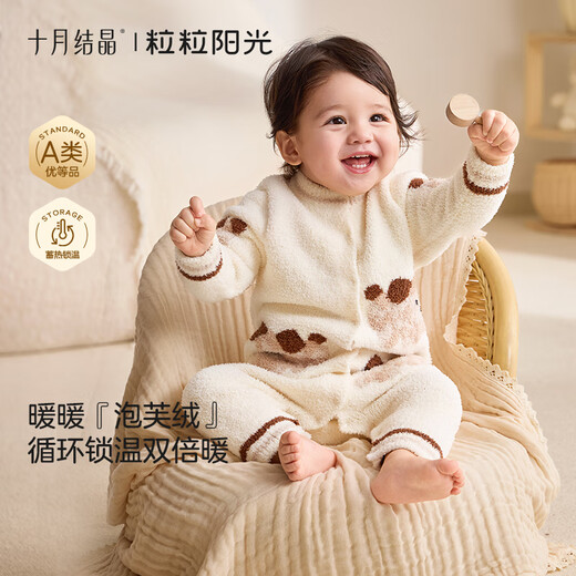 October Crystal Sunshine Baby Clothes Baby Parent-Child Half Velvet Jumpsuit Autumn and Winter Plus Velvet Warm Romper Teddy Bear Suitable for single wear 15-22 degrees / layered 0-15 degrees 73 baby style