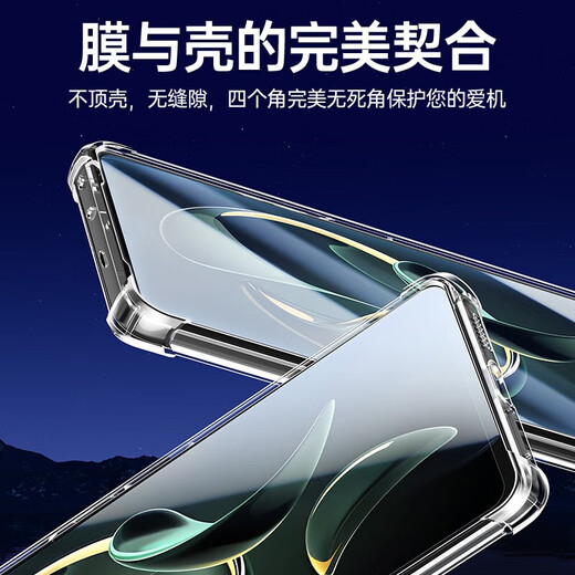 Flash Magic is suitable for Redmi K50/K60 Extreme Edition tempered film, HD full glass blue light, explosion-proof, anti-fall, anti-scratch, anti-sweat, smooth feel, mobile phone protective film K60 Extreme 2 pieces, enhanced version | double anti-fingerprint, non-porous, damage guarantee + artifact included