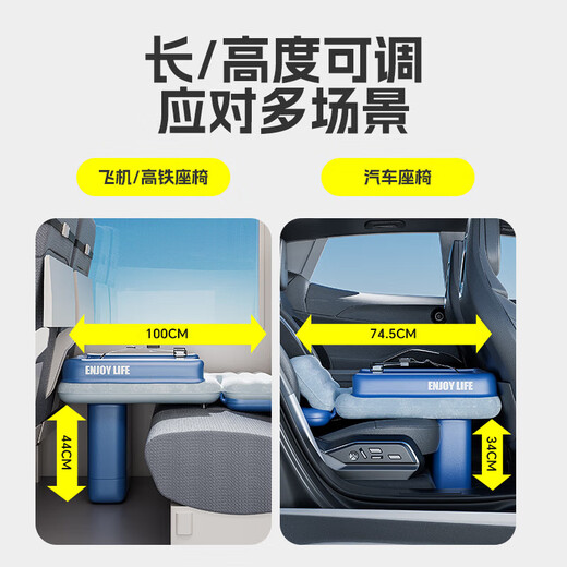 Trendy German quality car-mounted baby bed high-speed rail baby sleeping artifact children's car rear sleeping pad airplane car high-speed rail universal starship sleep-hand pull