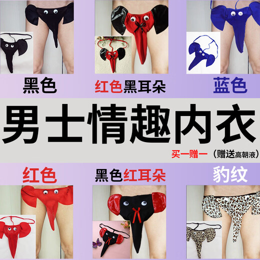 Elegant men's erotic underwear, purely sexual suggestive, sexy intercourse robe, couple's flirting pajamas, uniform temptation suit, red - men's erotic underwear 2025 new elephant thong, erotic underwear for couples, stimulating high-end 2025 new sexy large-scale pajamas