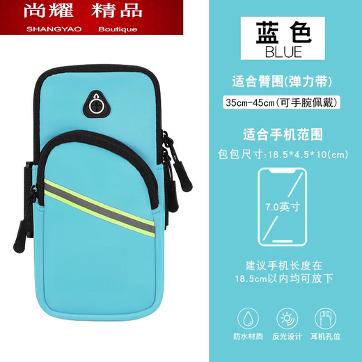 Zailu running mobile phone bag arm bag arm wrist men's and women's special equipment mobile phone bag fitness sports mobile phone arm cover black suitable for 6 o'clock 5 inches to 7 o'clock 2 inches