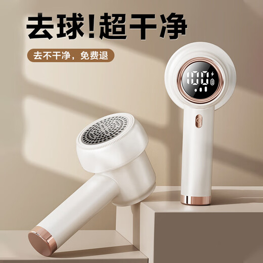 Skingcond German depilation ball artifact clothes deballing machine sweater pilling trimmer household clothing shaving and hair removal shaver 3 heads/dry cleaner special/white moonlight