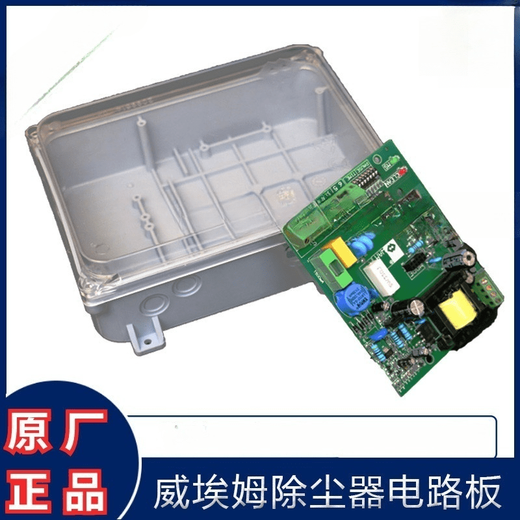 Wiem WAM dust collector circuit board Wiem pulse dust collector control circuit board WAM original