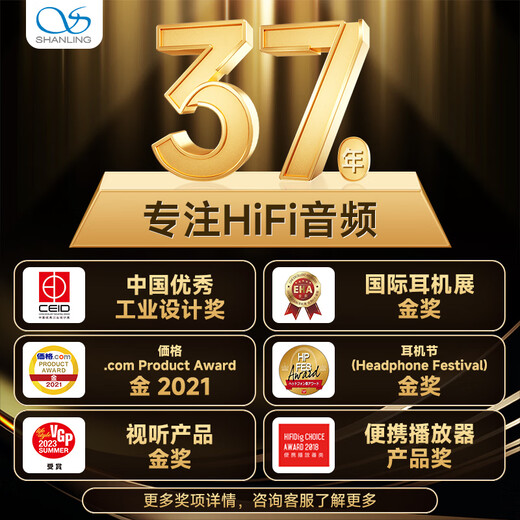 SHANLING CR60 CD turntable and track all-in-one HiFi fever home desktop lossless player digital turntable U disk hard disk desktop CD player black