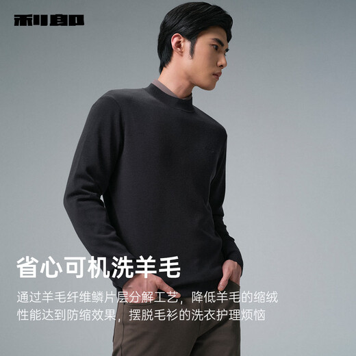 利郎可机洗羊毛衫男冬季毛衣2025新款商务男士毛衫保暖针织衫打底衫 深灰（G5DMS0082S） XL 175/88A