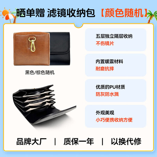 Sony (SONY) E 55-210mm APS-C format telephoto large zoom mirrorless camera lens, black E-mount, basic protective kit (SEL55210)