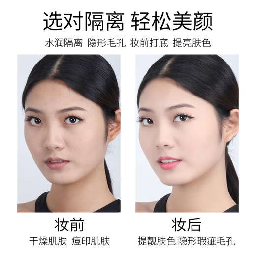 Concealer, isolation BB cream, non-removing makeup foundation, repairing and moisturizing makeup cream 30g, ivory white 1 tube