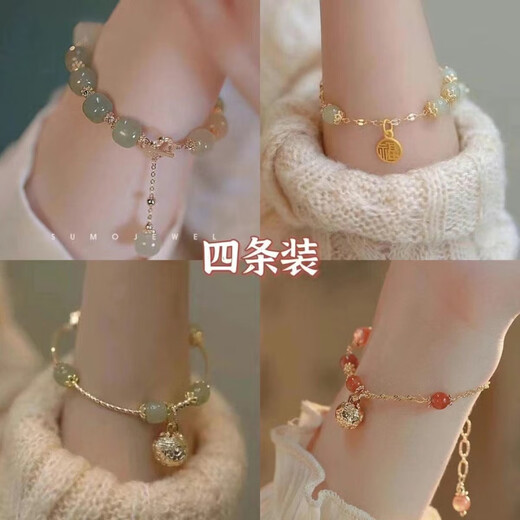 New ins Xiaohongshu niche design bestie Chinese style gold wire bell pendant bestie bracelet bracelet for women #95 bell bracelet 4 pieces