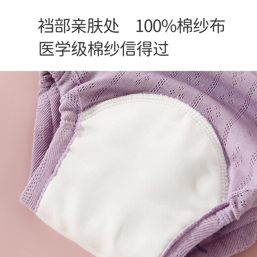 Naughty (KETAOQI) baby potty training pants, baby underwear, anti-diaper pocket, male and female baby gauze ring diaper wet washable diaper 4-8 years old diaper skirt for girls, 2 changing packs, strawberry rabbit + little star, suitable for 6-15 months, 16-24Jin Jin is equal to 0.5 kg
