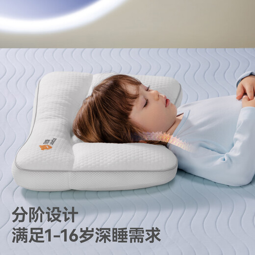 Betis children's pillow 1-3 years old partitioned neck protection artifact baby growth pillow for all seasons H1 segment Yunduo white