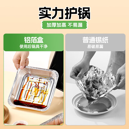 Air Fryer Tin Foil Plate Square Plate Lazy Disposable Pan Disposable After Use High Temperature Resistant Can Cook Over Open Fire Multiple Specifications Pack 20cm Large Plate Square Plate - Universal Size 70 Pack High Temperature Resistant - Not Easily Broken