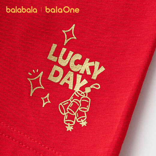 Balabala children's clothing children's underwear boys' non-clamped pp antibacterial crotch boxer briefs skin-friendly three-pack shorts red New Year's comfortable