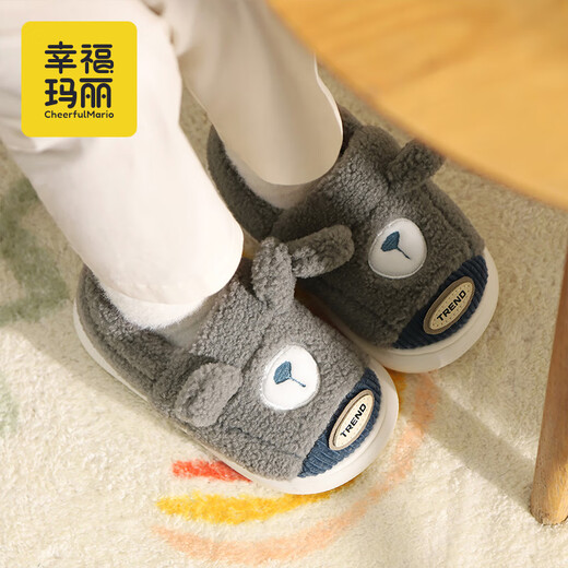 Cheerful Mario 2025 New Children's Cotton Shoes Bag Heels Winter Boys' Slippers Indoor Home Furnishings Large Children's Winter Warm Cotton Slippers
