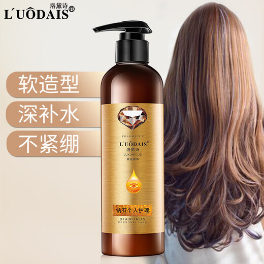 Elastane for women's curly hair, moisturizing and curling protection, anti-frizz, elastic curls, styling, long-lasting perm and hair management tool. Same style as the hair salon. Diamond styling elastin*2