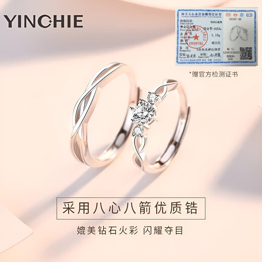 Ginqianhui 925 silver couple rings, a pair of Möbius rings, a long-lasting love wedding anniversary gift for the wife, a couple + photo frame, please contact customer service if identity binding is required