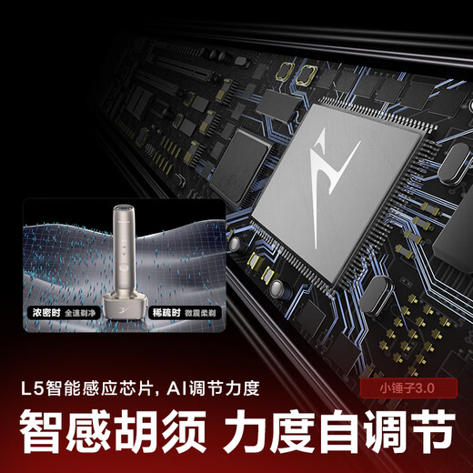 Panasonic's national subsidy brand new small hammer 3.0 shaver electric reciprocating smooth roller men's shaver Type-c gift for boyfriend men's LM36 titanium gold