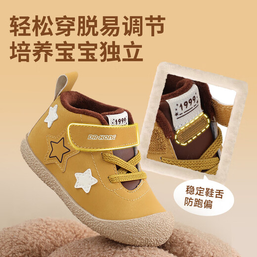 DR KONG Dr. Jiang's winter baby shoes for men and women, simple, lightweight, velvet and warm baby shoes, khaki 21