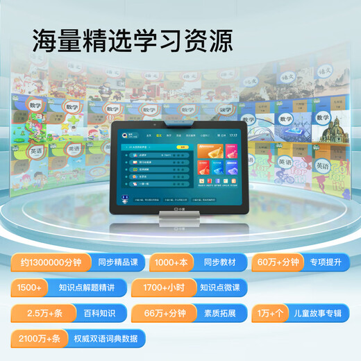 Xiaodu Intelligent Learning Tablet S12 G16 S20 AI teacher 1-on-1 tutoring primary school junior high school high school synchronous free learning courses new curriculum standards tutoring machine S12 4+128G
