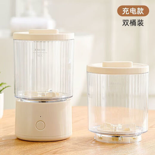 Xiaomi Eco Chain Mini Underwear Washing Machine Laundry New Small Underwear Socks Portable Underwear Installation Wireless Special Bucket Rechargeable Home Travel Beige Double Tube Laundry