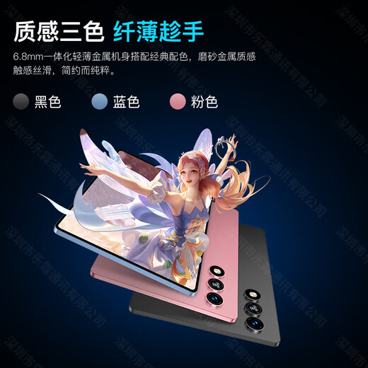 Subsidio para tableta Philips aipad2 15% Netcom completo 5GWiFi 512g de memoria grande Protección ocular de alta definición de 11 pulgadas Pantalla grande ultradelgada Aprendizaje en la oficina Tableta para juegos de deportes electrónicos dos en uno Gris sombra de titanio oficial genuino de doble banda 5GWIFI 20 + 512GB (incluye tarjeta de memoria 256G)