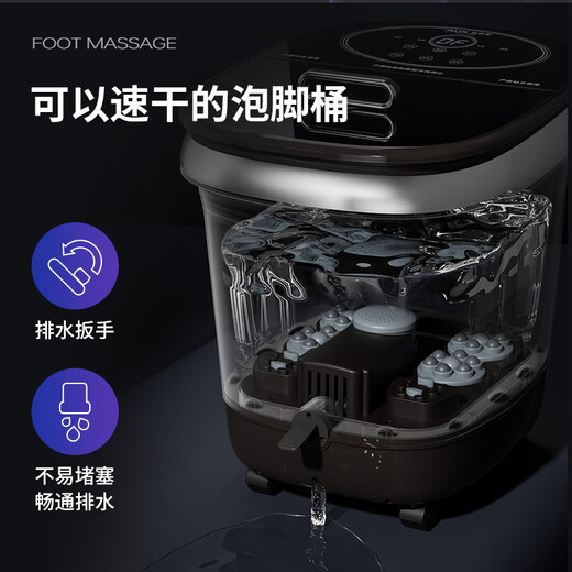 Oaks Foot Bath Bucket Foot Bath Massage Foot Basin Heated Automatic Massage 2025 Foot Bath and Massage All-in-One Intelligent Constant Temperature Foot Therapy Practical Birthday Gift for Parents and Elders Top Flagship Model Tai Chi Electric Roulette + Ozone Sterilization + Water and Electricity Separation 2025 Upgrade Birthday Gifts for Parents, Women, Men, Elders