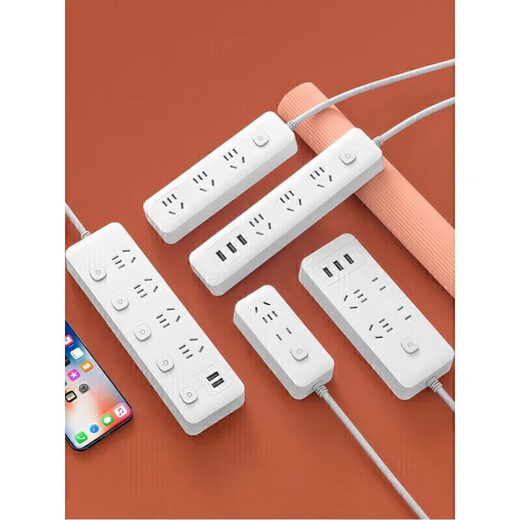 Xiaomi Youpin household multi-functional socket panel USB multi-hole strip power strip student dormitory 5 switches 4 sockets + 2 USB 1.8 meters free