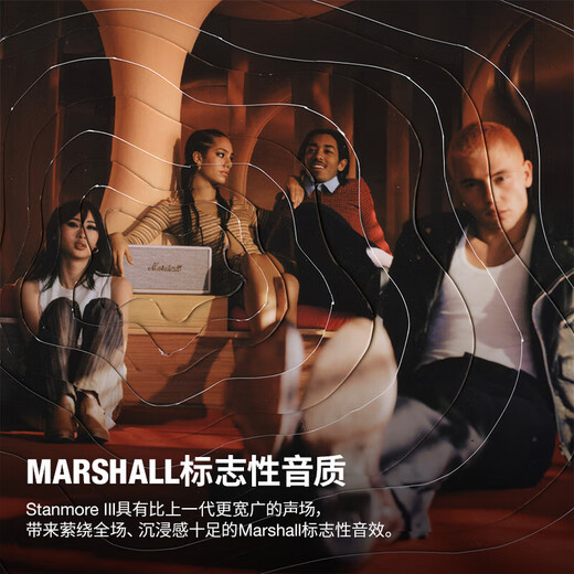 Marshall (Marshall) Replacement Not Repair STANMORE III Speaker Wireless Bluetooth Home Stereo Desktop Desktop Rock Subwoofer 3rd Generation Speaker New Year's Gift Brown