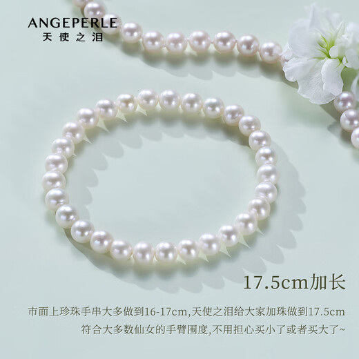 Angel's Tears Freshwater Pearl Bracelet, Nearly Perfect Round, Strong Light, Versatile Stretch Cord Bracelet, Stackable, Great Gift for Girlfriend, Best Friend