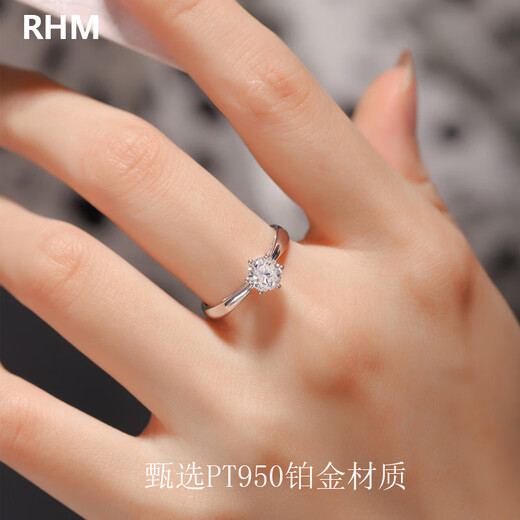 RHM platinum ring women's one carat moissanite diamond ring PT950 platinum wedding ring birthday gift for girlfriend (50 points) platinum moissanite ring + certificate + gift box