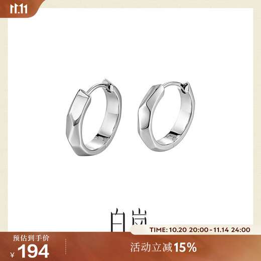 Bai Lan Mirrored Earrings for Women 925 Silver Earrings Studs Fashion Design Trendy Plain Earrings Birthday Gift for Wife Silver Large Size