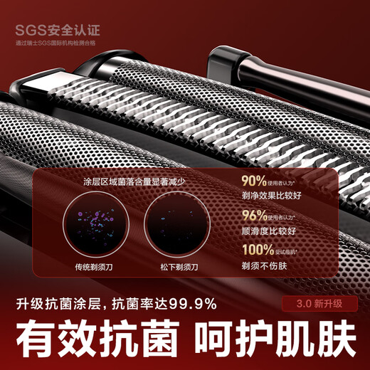 Panasonic's national subsidy brand new small hammer 3.0 shaver electric reciprocating smooth roller men's shaver Type-c gift for boyfriend men's LM36 titanium gold