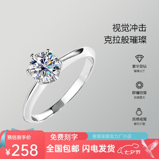 Pt950 platinum moissanite diamond ring one carat diamond ring classic six-claw engraving proposal Valentine's Day gift Classic six-claw center diamond 50 points + high-end gift box + engraving - light luxury model Closed size 9-20 Please note the size when ordering