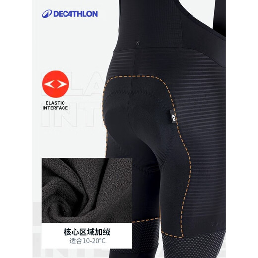 Decathlon cycling jersey RCR cycling tights waterproof and windproof mountain road cycling men's RCR spring and autumn cycling trousers S