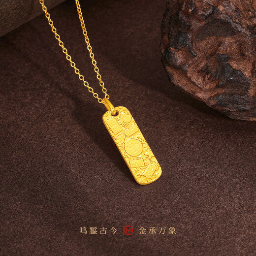 Mingzuan International 18K Gold Lucky Pendant Women's au750 Jiyanfu Brand Pendant Necklace New Birthday Gift for Girlfriend