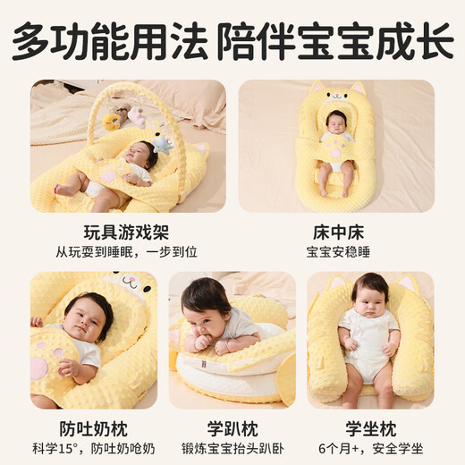 Ken Mengbaby bed-in-bed baby special newborn anti-stress baby bionic anti-jumping multi-functional soothing anti-choking and vomiting sleeping pad deep sleep model pat Fu Bao cat + deep sleep