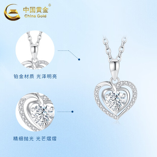 China Gold (CHINA GOLD) PT950 Platinum Eternal Heart Pendant Women's Platinum Necklace Valentine's Day Birthday Gift for Girlfriend and Wife Platinum Eternal Heart Pendant About 1.2g Free Silver Chain + Medium Gold Gift Box