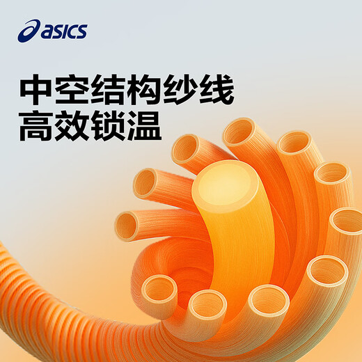 ASICS children's clothing winter children's all-in-one sports long-sleeved moisture-wicking, comfortable and warm 9000 black 175