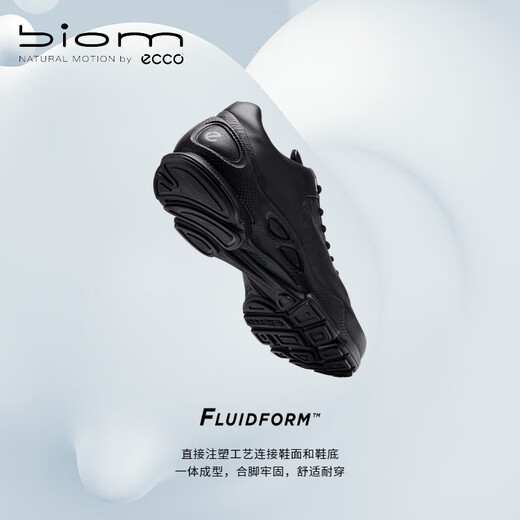 ECCO Sports Shoes for Men 25 Years Hiking Casual Men's Shoes Running Shoes Jianbu C Series Black 80046451052 42 (265mm)