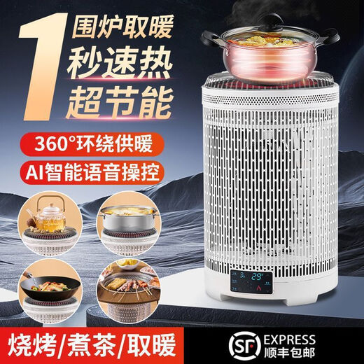 Xiaomi Buyi five-sided multi-functional birdcage grill household indoor electric heater electric oven artifact 360 graphene heater + upgraded rolled steel discount 1 limited time special offer