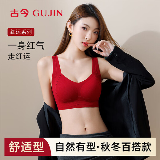 Ancient and modern (GUJIN) red underwear for women in the year of birth, no wire bra, seamless push-up bra, wedding celebration and good luck sexy bra