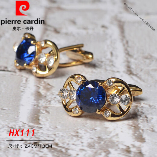 Pierre Cardin French imported quality cufflinks French shirt men's suit dress women's cuffs cuffs meeting interview hosting business hx86 Qiu Maple tree of life