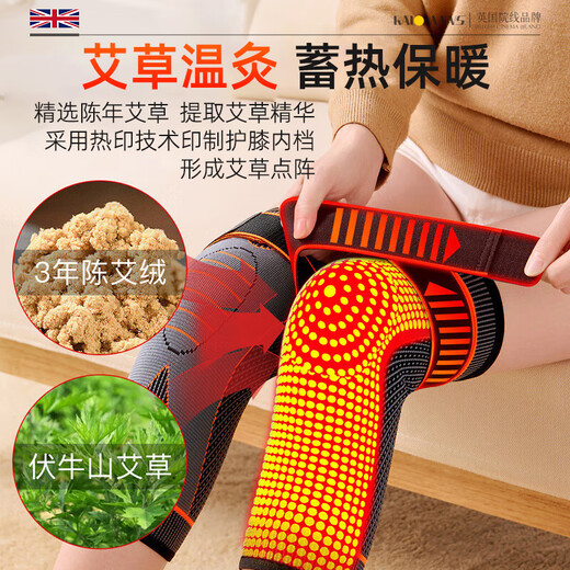 KALOMANS mugwort knee pads, knee warmers, arthritis meniscus injuries, self-heating old cold leg leggings for men and women